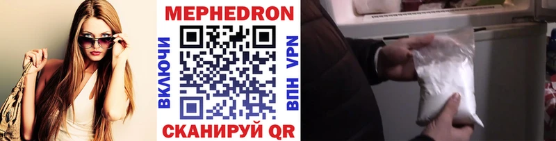 Купить Марихуана Alpha PVP Меф АМФЕТАМИН Cocaine Куртамыш