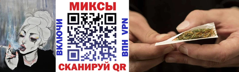 Купить закладки  Куртамыш  Бутират 99% 