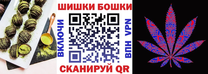 Canna-Cookies марихуана  Купить закладки  Куртамыш 