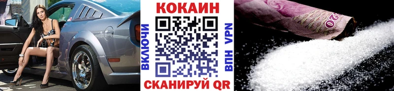 COCAIN VHQ  Купить  Куртамыш 