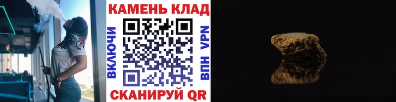 Купить закладки  Куртамыш  ГАШИШ ice o lator 