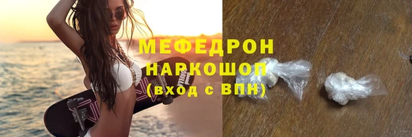 бутират Армянск