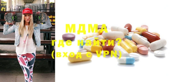 mdpv Алексин