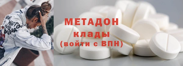 мдма Кинешма