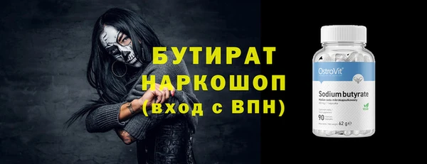 mdpv Алексин