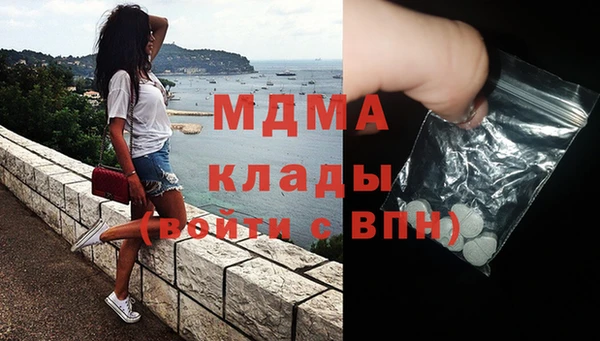 крисы Арсеньев