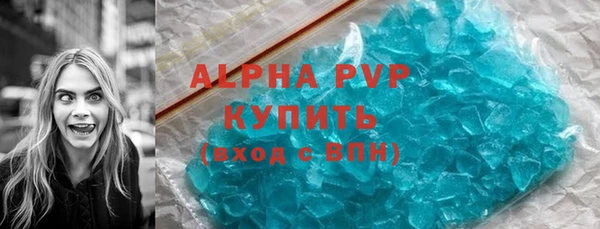 метамфетамин Киреевск