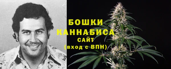 бутират Армянск