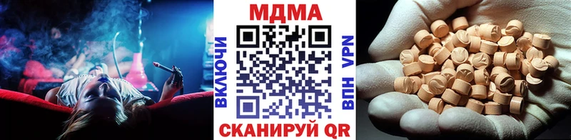 Купить где  Куртамыш  MDMA VHQ 
