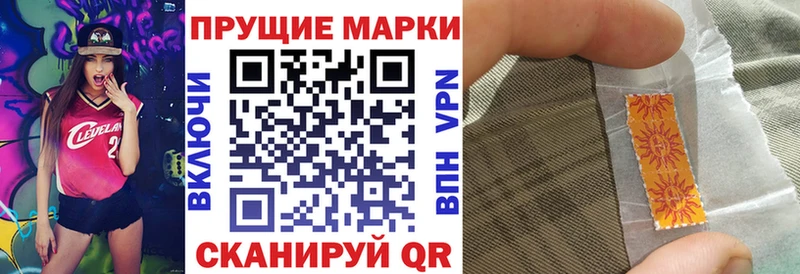 Марки NBOMe 1,8мг Купить Куртамыш